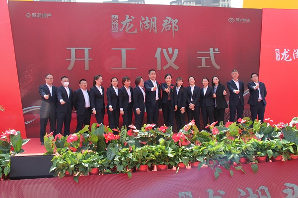FH至尊·(中国区)官方网站