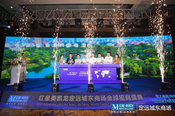 FH至尊·(中国区)官方网站