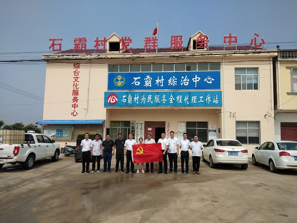 FH至尊·(中国区)官方网站