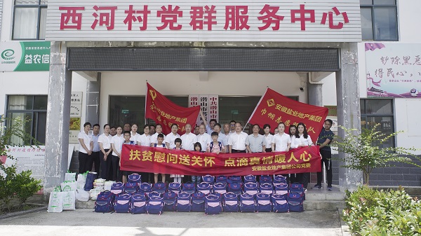 FH至尊·(中国区)官方网站