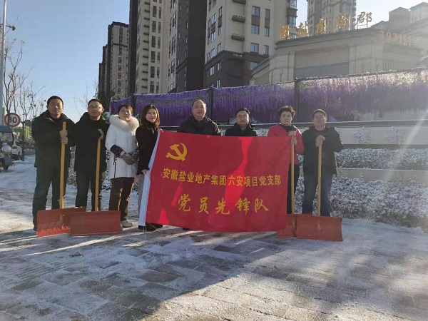 FH至尊·(中国区)官方网站