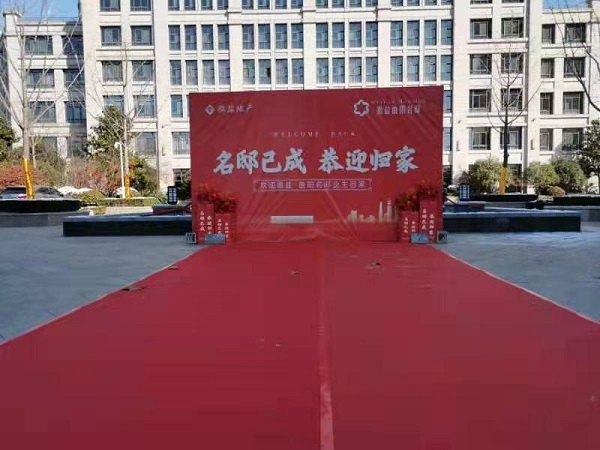 FH至尊·(中国区)官方网站