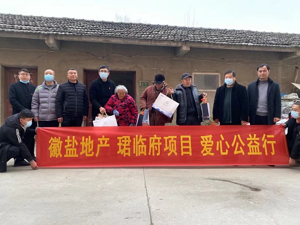 FH至尊·(中国区)官方网站