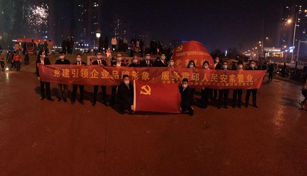 “党建引领企业品牌形象，，，，，效劳霍邱人民安家置业”霍邱项目党支部开展春节送春联礼包运动