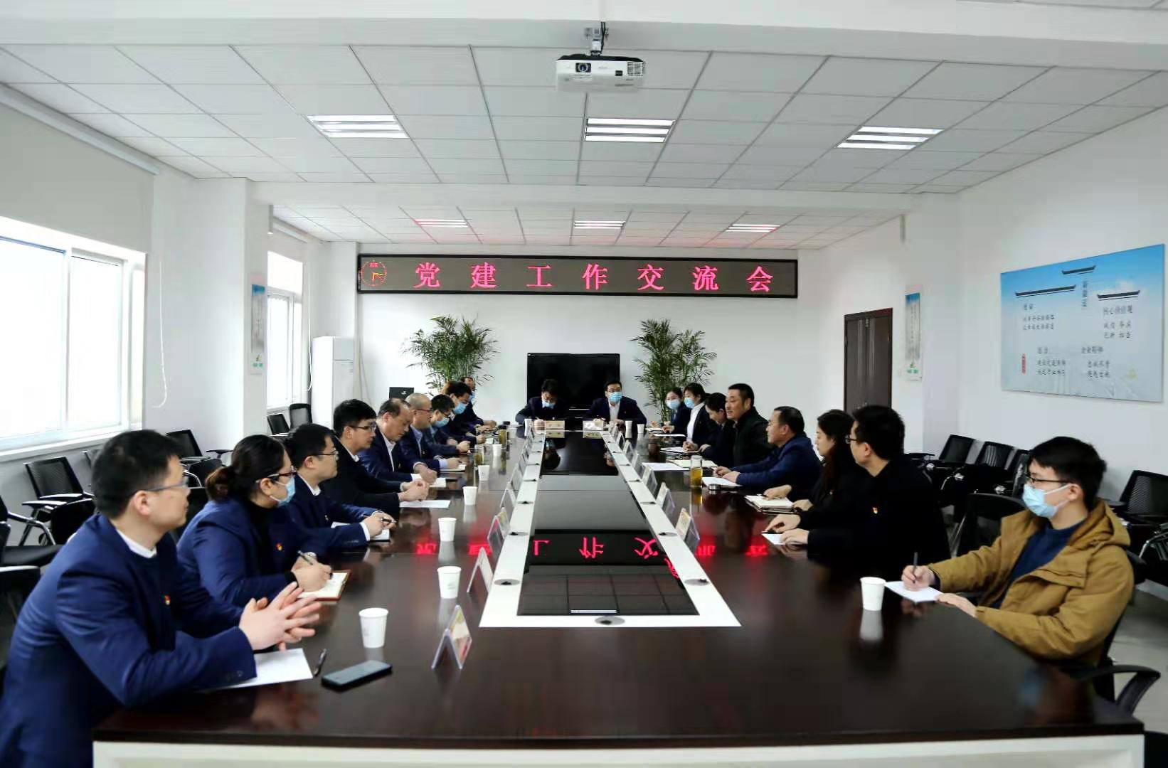 安徽FH至尊地产集团公司赴皖通高速学习交流党建事情