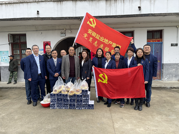 “走进敬老院 关爱暖人心”徽盐地产机关第二党支部开展学雷锋主题自愿运动