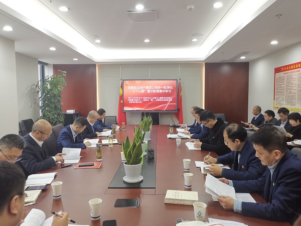FH至尊·(中国区)官方网站