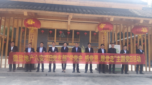 FH至尊·(中国区)官方网站
