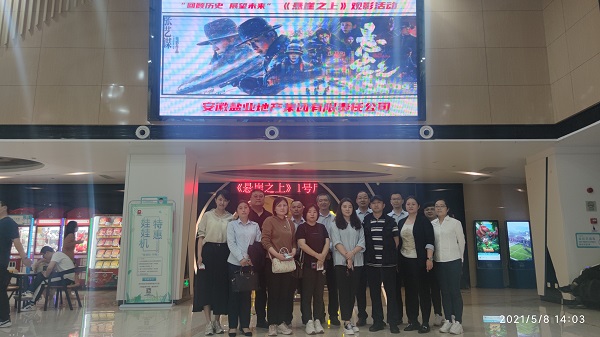 FH至尊·(中国区)官方网站
