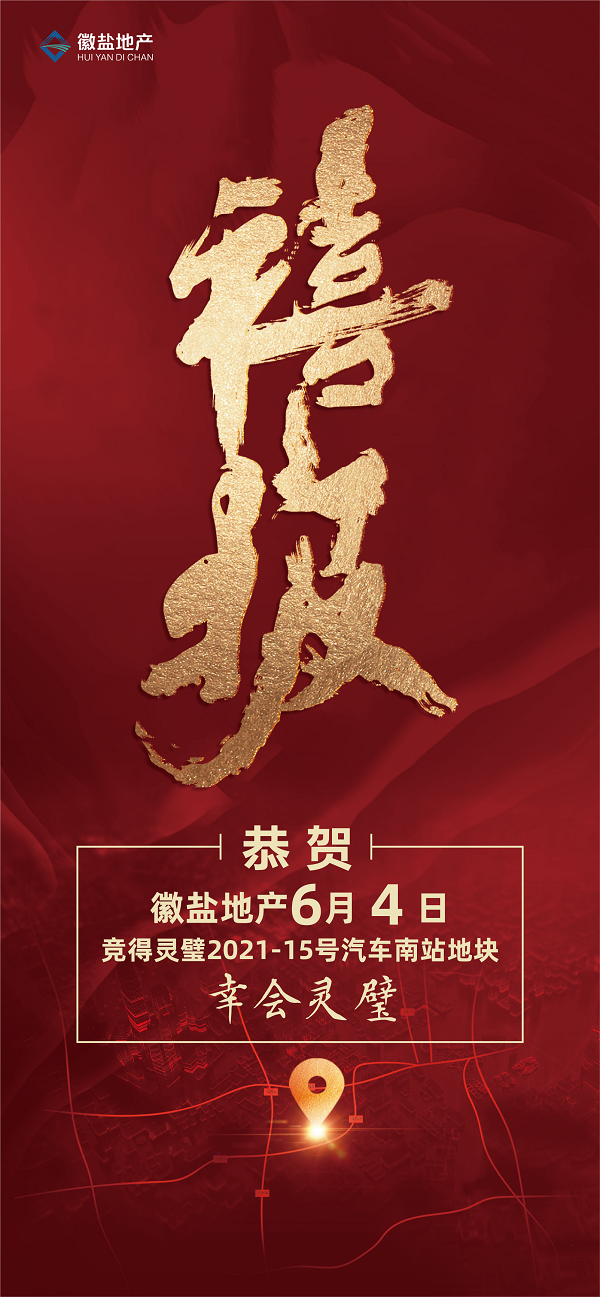 FH至尊·(中国区)官方网站