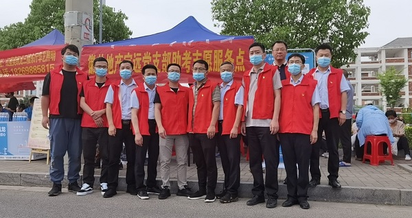 FH至尊·(中国区)官方网站