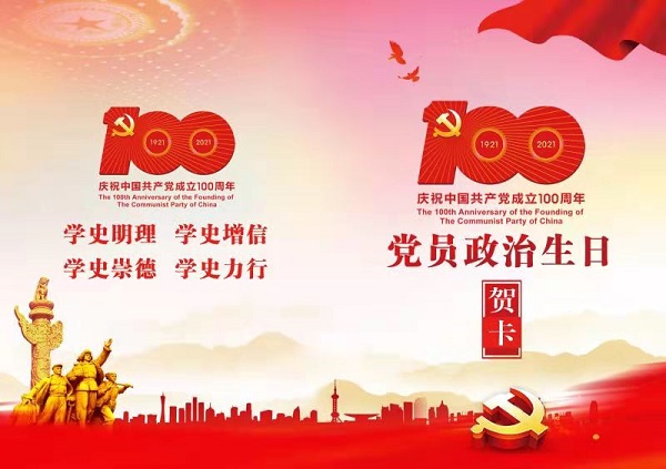 FH至尊·(中国区)官方网站