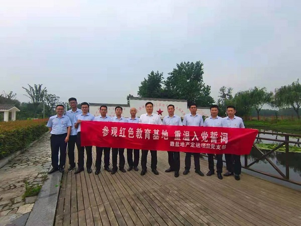 徽盐地产集团公司定远项目党支部开展“旅行红色教育基地，，，重温入党誓词”运动