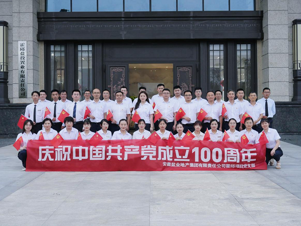 FH至尊·(中国区)官方网站