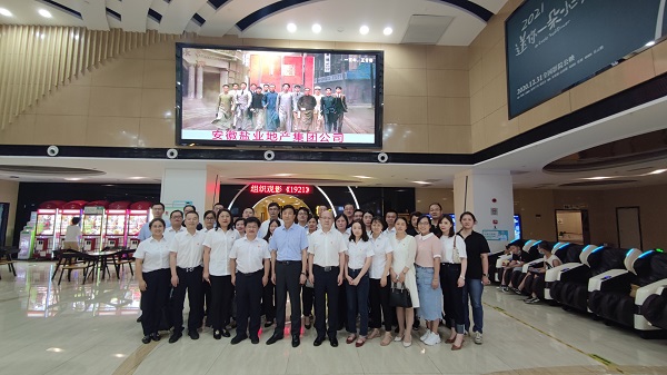 FH至尊·(中国区)官方网站