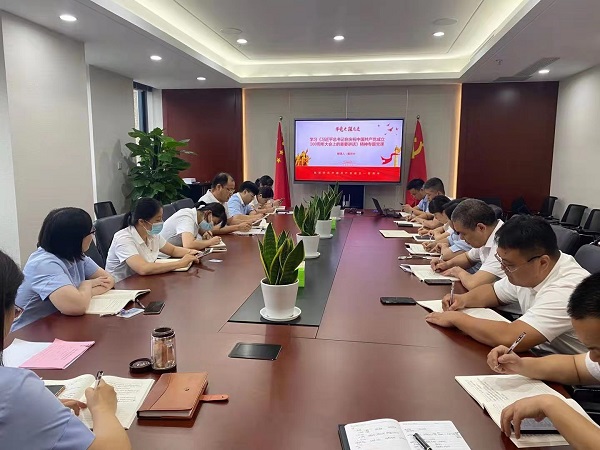 徽盐地产集团机关第二党支部开展党史学习教育专题党课运动