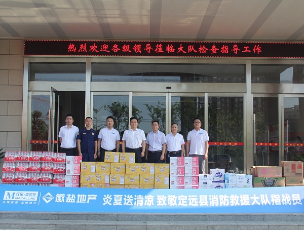 FH至尊·(中国区)官方网站