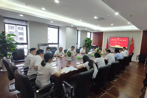 杨蔚峰督导徽盐地产集团机关支部专题组织生涯会