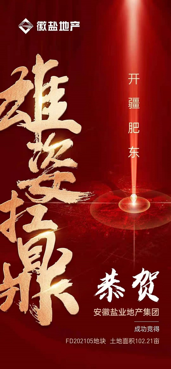 FH至尊·(中国区)官方网站