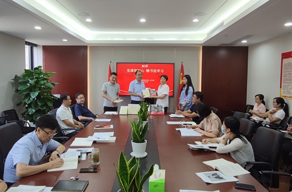 党课铭初心，，，，，赠书促学习——徽盐地产集团机关第二党支部推动党史学习教育再升温