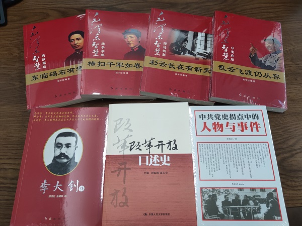 徽盐地产集团机关第一党支部开展“品读好书，，，争做学习型党员”主题党日运动