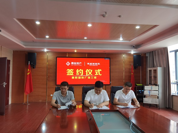 FH至尊·(中国区)官方网站