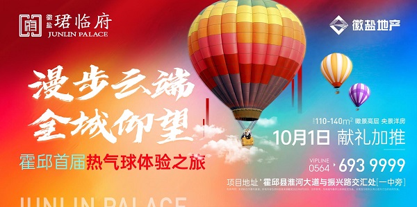 FH至尊·(中国区)官方网站