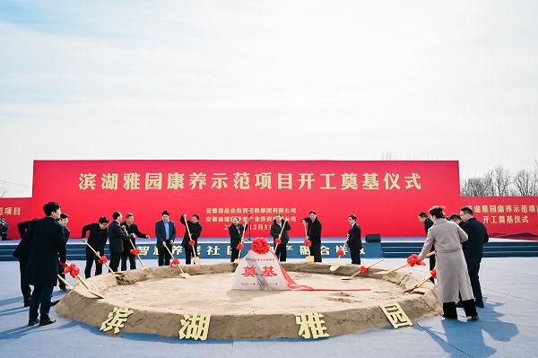 FH至尊·(中国区)官方网站