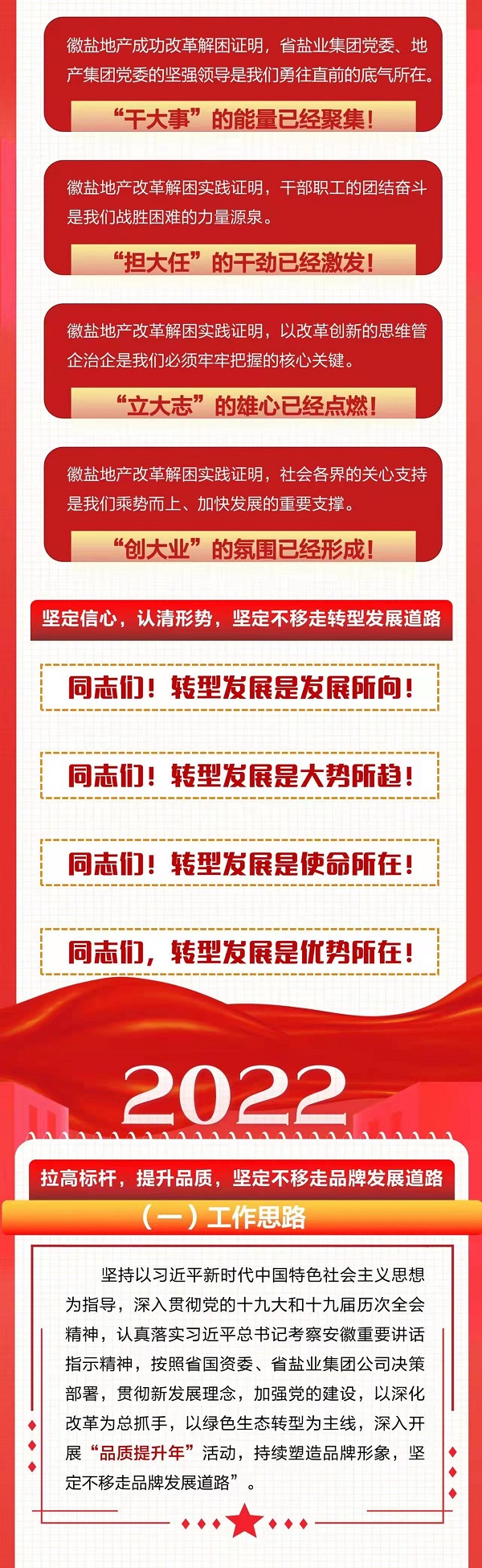 FH至尊·(中国区)官方网站