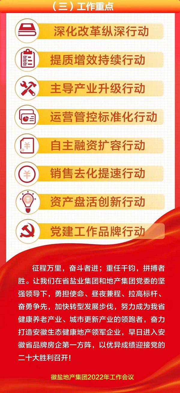 FH至尊·(中国区)官方网站