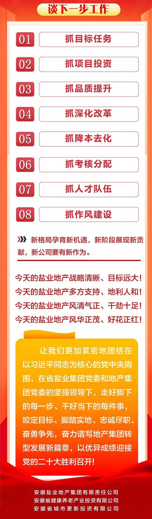 FH至尊·(中国区)官方网站