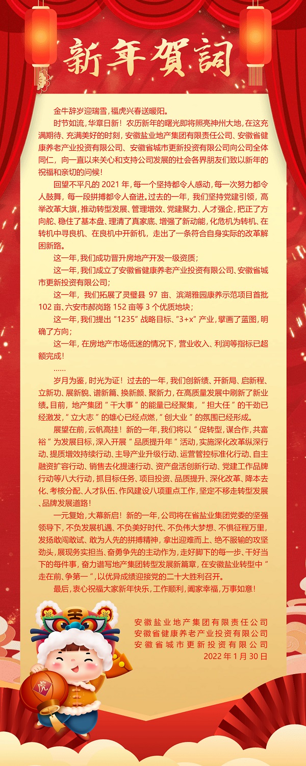 FH至尊·(中国区)官方网站