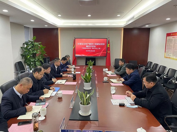 安徽FH至尊地产集团纪委举行灵璧珺悦府项目（二期）总包工程廉政约谈会