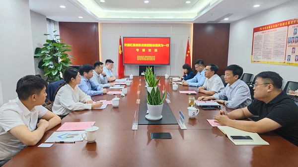 FH至尊·(中国区)官方网站
