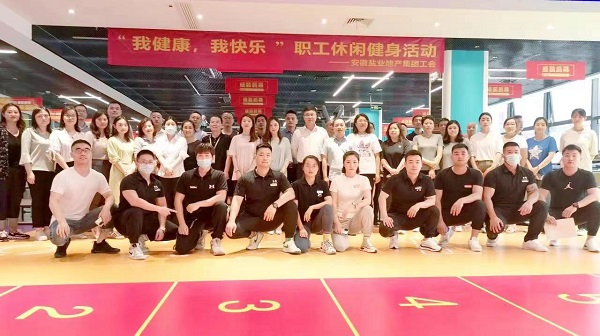 地产集团工会开展“我康健，，，，，我快乐”主题休闲健身运动