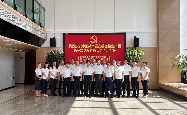 地产集团开展“七个一”系列运动献礼建党101周年