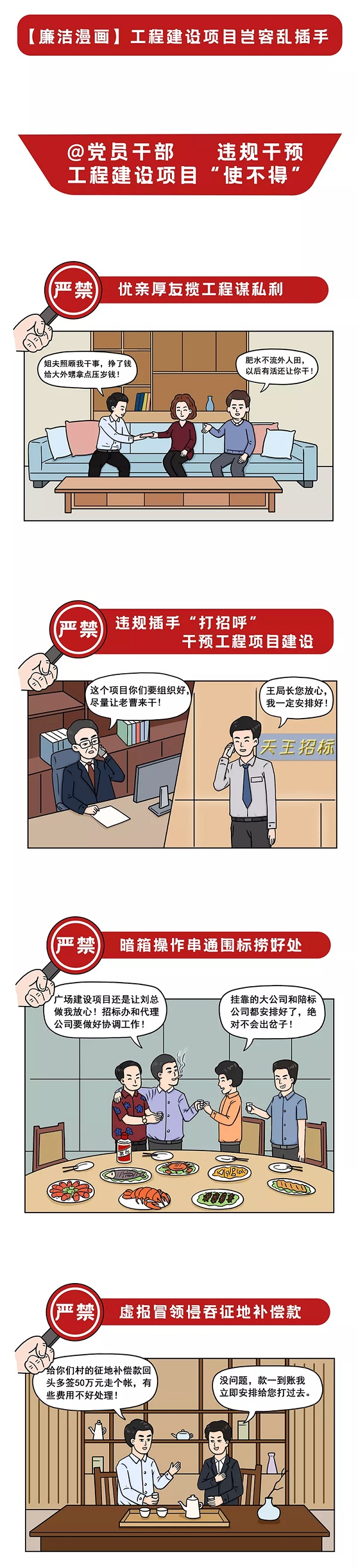 FH至尊·(中国区)官方网站