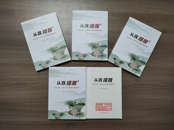 FH至尊·(中国区)官方网站