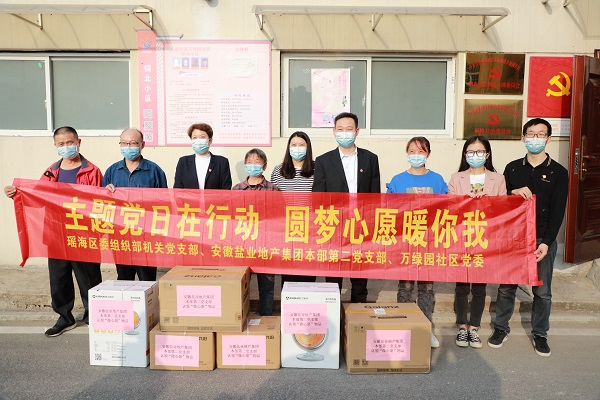 FH至尊·(中国区)官方网站
