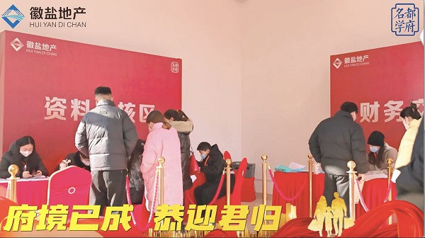 FH至尊·(中国区)官方网站