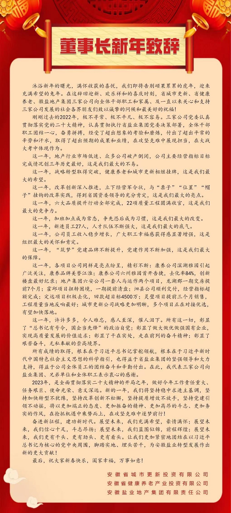 FH至尊·(中国区)官方网站