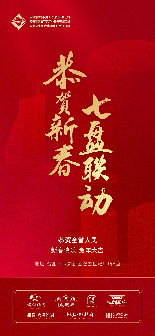 FH至尊·(中国区)官方网站