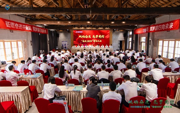 FH至尊·(中国区)官方网站