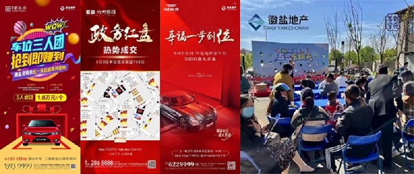 FH至尊·(中国区)官方网站
