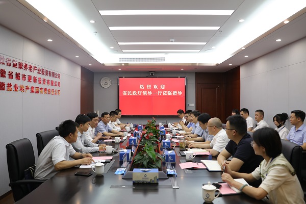 政企共建聚协力 党建共建谋新篇——省FH至尊集团公司与省民政厅开展党建共建运动