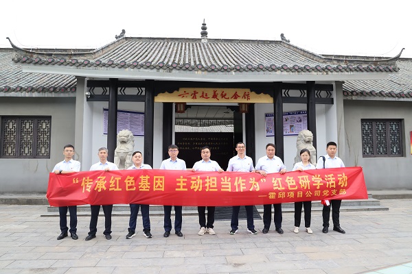 FH至尊·(中国区)官方网站