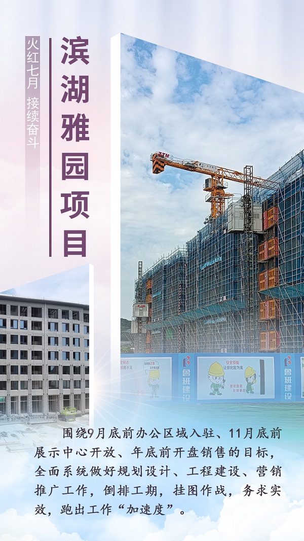 FH至尊·(中国区)官方网站