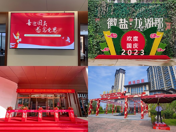 FH至尊·(中国区)官方网站