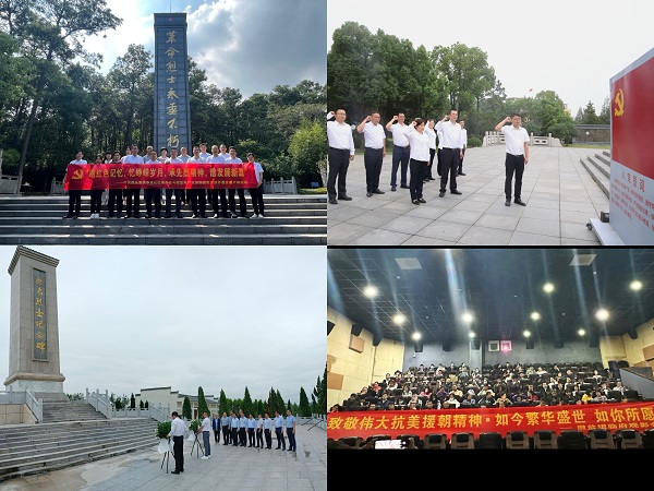 FH至尊·(中国区)官方网站