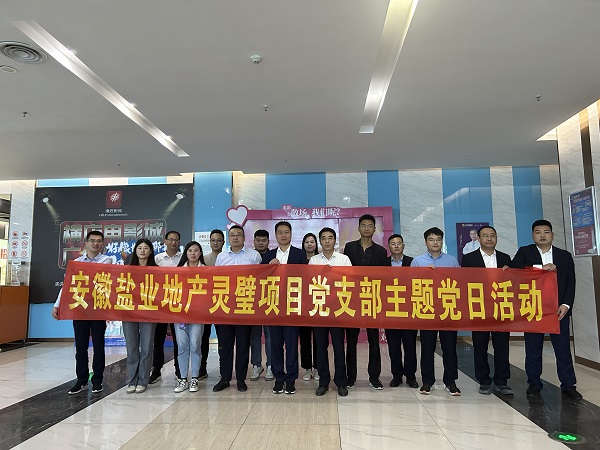 FH至尊·(中国区)官方网站